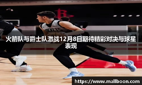 雷火电竞平台网站