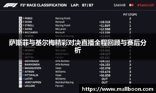 雷火电竞平台网站