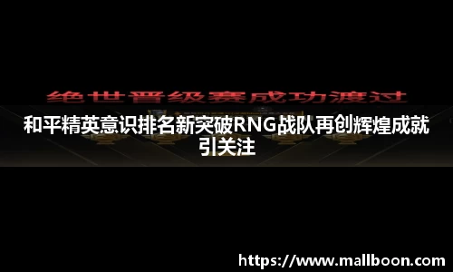 rayban雷竞技官网