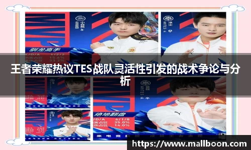 雷火电竞平台网站